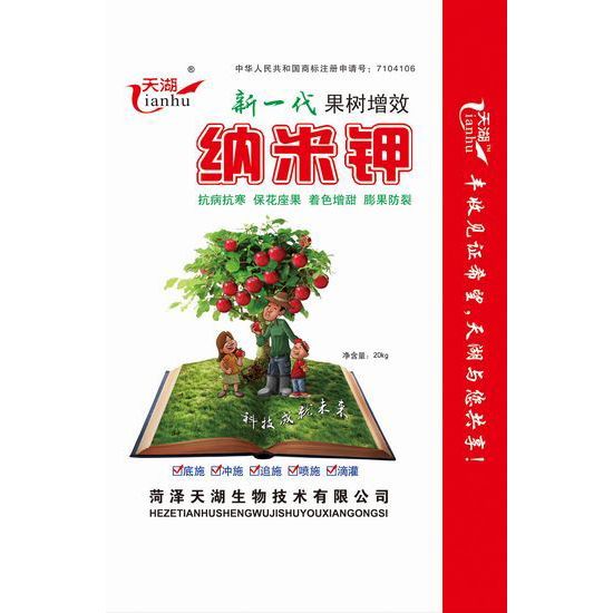 點(diǎn)擊查看詳細(xì)信息<br>標(biāo)題：納米鉀 閱讀次數(shù)：3592