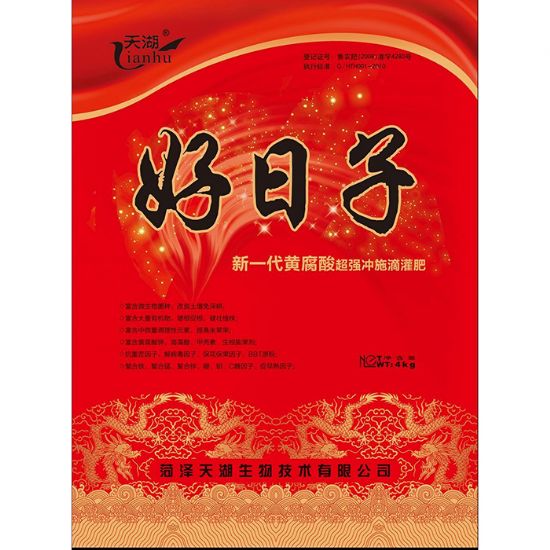 點(diǎn)擊查看詳細(xì)信息<br>標(biāo)題：好日子水溶滴灌肥 閱讀次數(shù)：4188