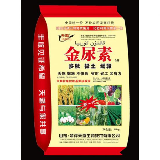 點(diǎn)擊查看詳細(xì)信息<br>標(biāo)題：含鉀氮肥 閱讀次數(shù)：4221