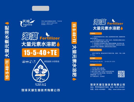 點(diǎn)擊查看詳細(xì)信息<br>標(biāo)題：海藻大量元素水溶肥 閱讀次數(shù)：3022