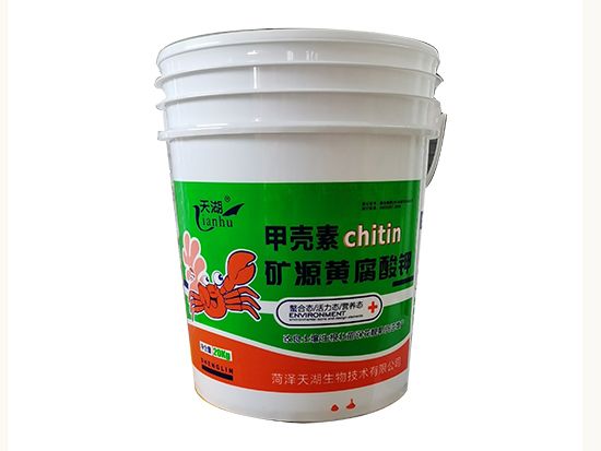 點(diǎn)擊查看詳細(xì)信息<br>標(biāo)題：水溶肥 閱讀次數(shù)：2710